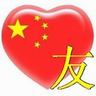  agen judi 88 Sosok itu hanya menjadi penyakit jantung dalam kehidupan Tianshan Tongmao